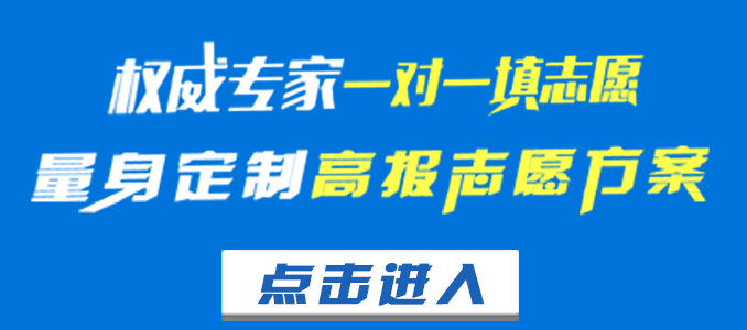 深圳高考志愿填报指导_深圳i睿思高考志愿填报-深圳市艾睿思教育咨询有限公司